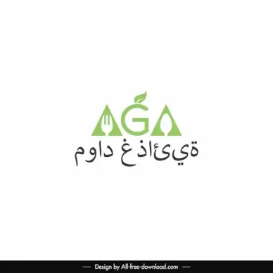 logo aga template flat symmetric stylized texts fork knife sketch