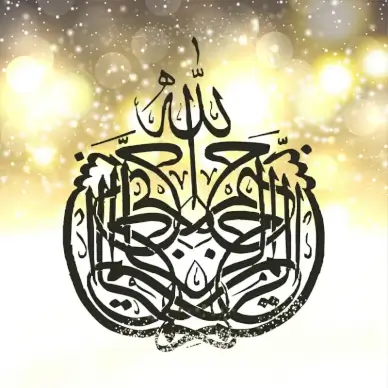moslem backdrop template calligraphy sketch bokeh light decor