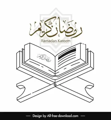 muslim cripture icon black white 3d outline