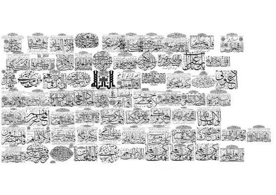 My Font Quraan 5