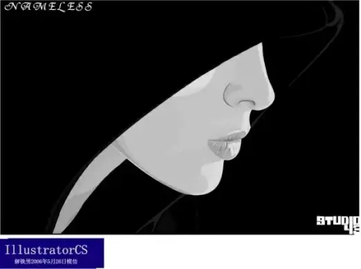 mystery cg imitate