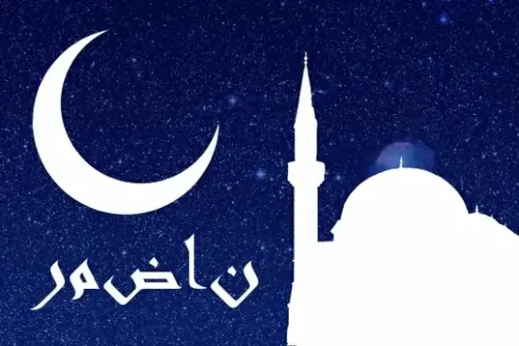 ramadan theme