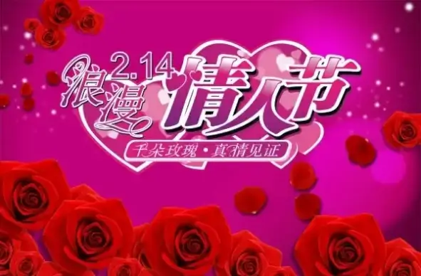romantic valentine39s day thematic b