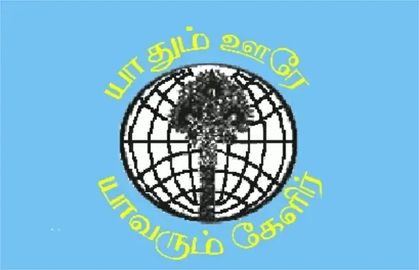 The Tamil Flag