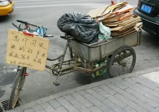 trash removal equipment
