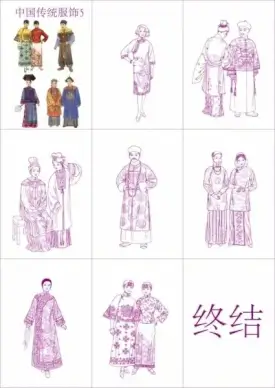 vector 5 traditional chinese clothing