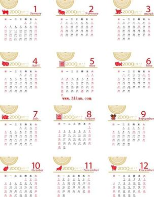 2009 calendar vector