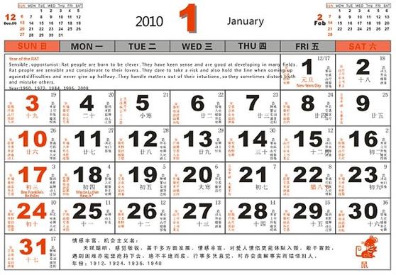 2010 italics threerow grid calendar almanac vector