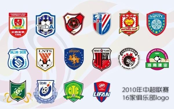 2010 super league 16 clubs vector logo
