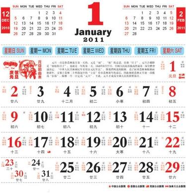2011 year of the rabbit calendar almanac vector cdr9