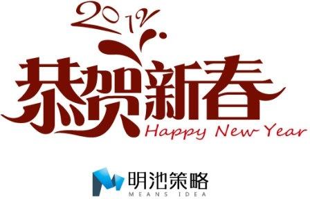 2012 chinese new year chinese new year greeting card fonts