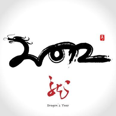 2012 dragonshaped font vector
