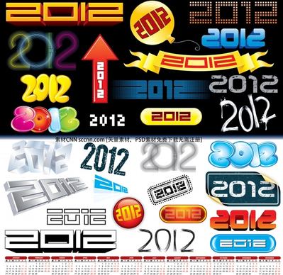2012 calendar decor elements modern numbers shapes sketch