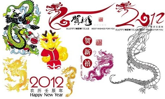 2012 new year39s dragon