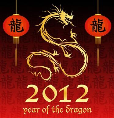 2012 year of the dragon 03 vector