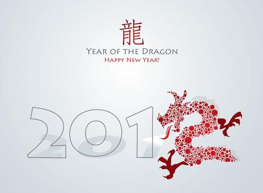 2012 calendar cover template bright plain dragon decor