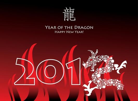 2012 calendar cover template fire dragon decor