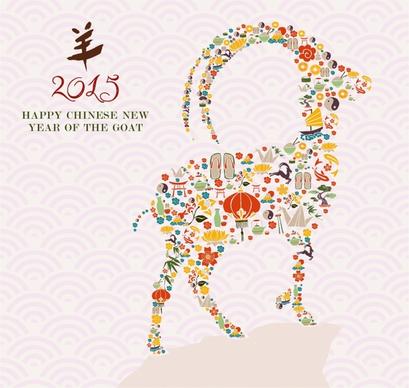 2015 Chinese New Year of the Goat eastern elements composition.