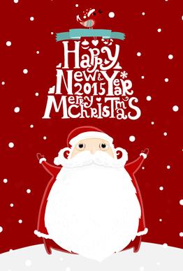 2015 christmas and new year santa background