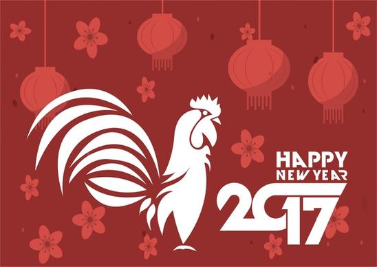 2017 new year backdrop oriental traditional style design