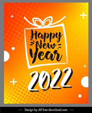 2022 new year handdrawn gift box decorated banner