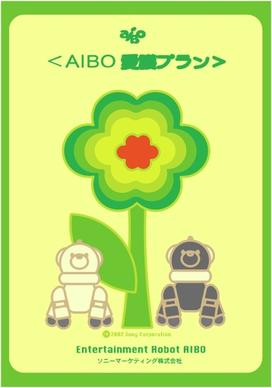 aibo 0