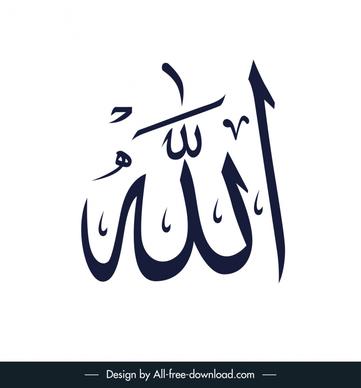allah islamic symbol icon black white flat texts sketch