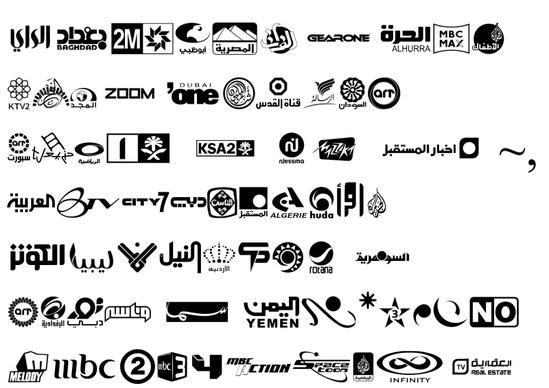 Arab TV logos