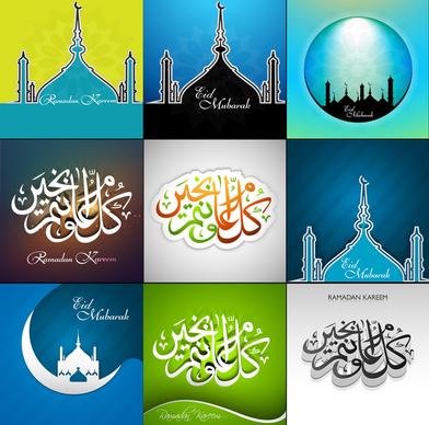 arabic islamic calligraphy mosque with colorful ramadan kareem collection card set presentation vector