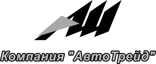 avtotrade