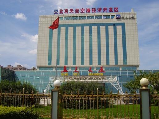 beijing china building