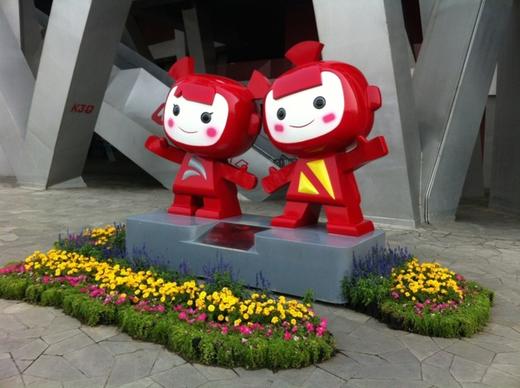 beijing olympic park mascot