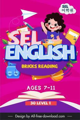 book cover english learning bricks reading 30 level 1 template cute dynamic cartoon kid educational elements decor