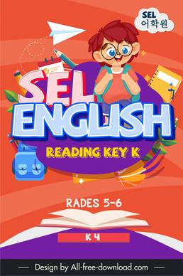 book cover english learning reading key k k 4 template cute dynamic design cartoon schoolboy school elements sketch
