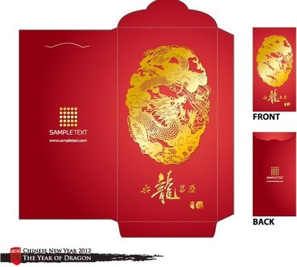 box packaging template vector