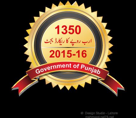 budget 201516 punjab governmnet