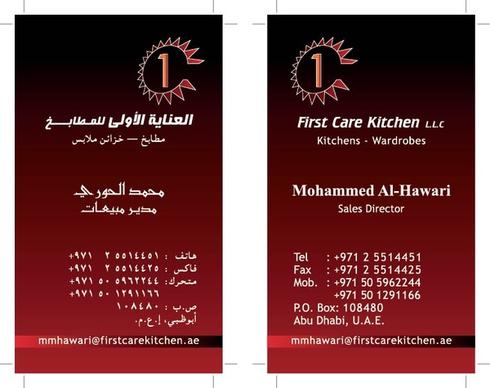 business card