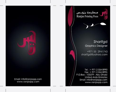 business card