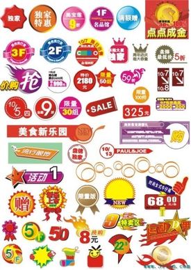 sales tags collection colored modern shapes chinese decor