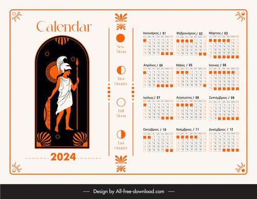 calendar 2024 template classic greek warrior