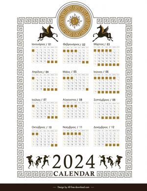 calendar 2024 template classic symmetric silhouette 