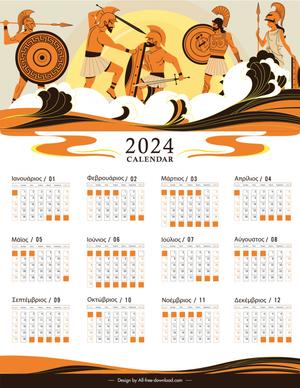 calendar 2024 template dynamic cartoon soldiers war