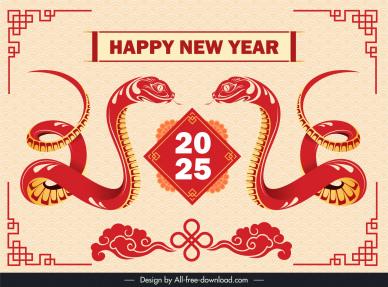 calendar 2025 backdrop template symmetric oriental classic snakes 