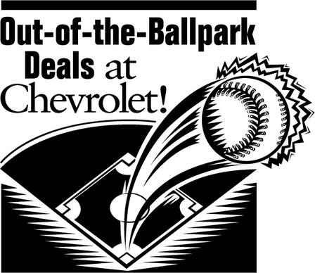 chevrolet out of the ballpark deals