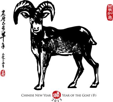chinese15 goat year vector