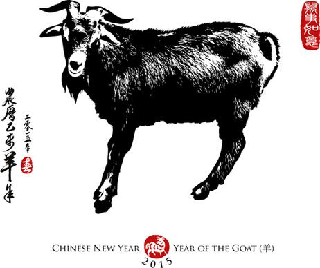 chinese15 goat year vector