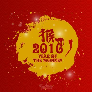 chinese 2016 new year greeting card