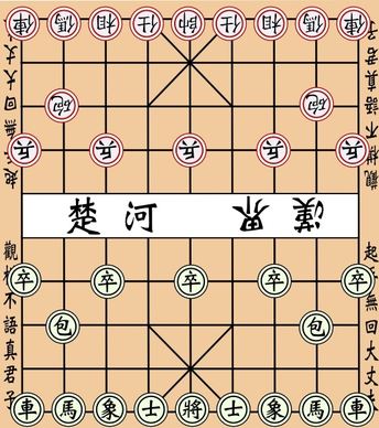 Chinese Chess clip art