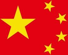 Chinese Flag (correct) clip art