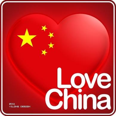 chinese heart psd